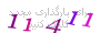 لطفا صبر کنید...