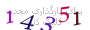 لطفا صبر کنید...