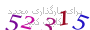 لطفا صبر کنید...